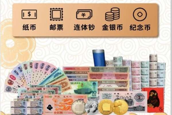 滁州定远县回收金银币