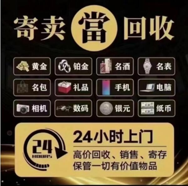 滁州定远县抵押汽车
